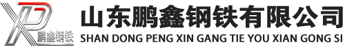 聊城20#方管_聊城45#方矩管_聊城q355b无缝方管_聊城q355c无缝方矩管_聊城q355d无缝矩形管